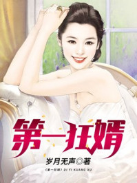 一代女皇风流艳史81分钟