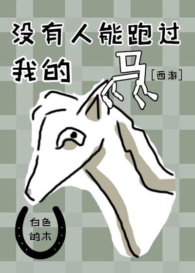 蚁人3在线观看