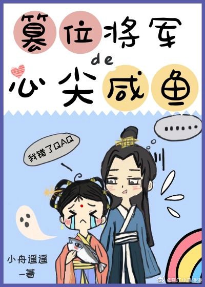 神印王座漫画免费下拉式奇妙漫画