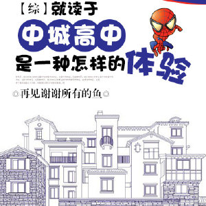 妖男的一万种姿势漫画