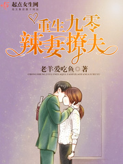 幸福花园无m中文版