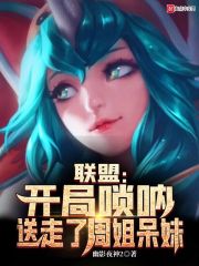 初音未来黄漫无翼鸟