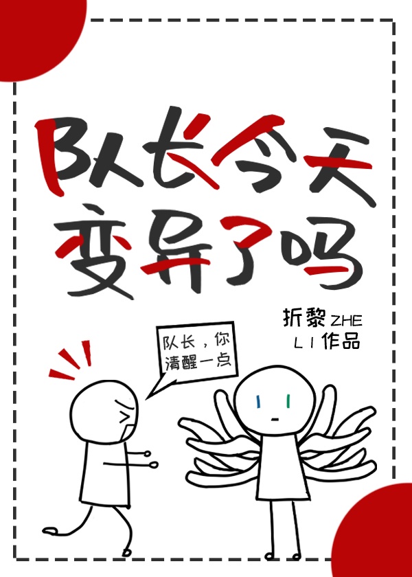 一人之下漫画免费全集