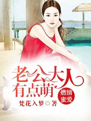 宦妃天下漫画免费阅读