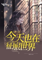 爱情魔法师演员表