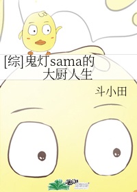 诱惑漫画