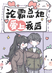 神印王座漫画完整免费下拉式六漫画