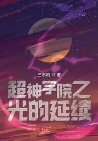 霹雳游侠第二季