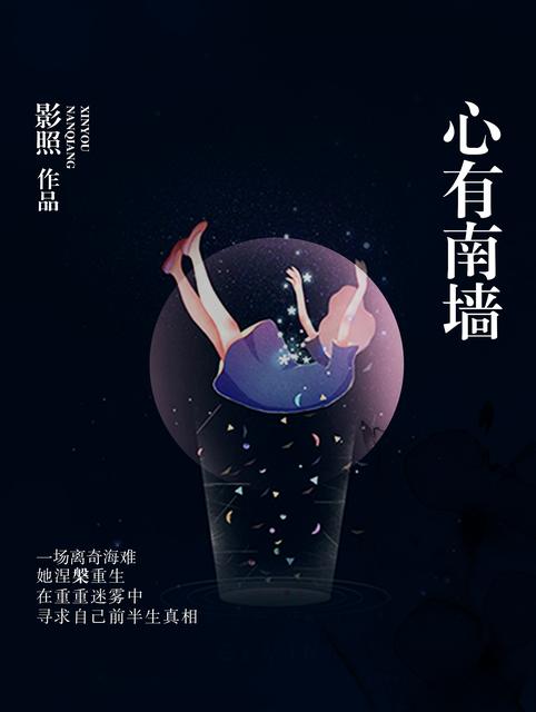 创造与魔法鸟位置必刷