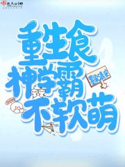 秦长青重生之都市狂仙