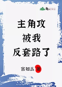 还珠格格h文