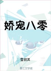 重生日本之风流大亨