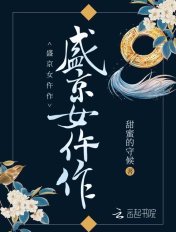 师父不可以小说免费阅读全文