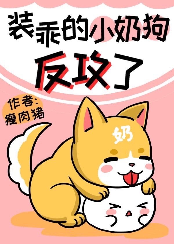 敖犬