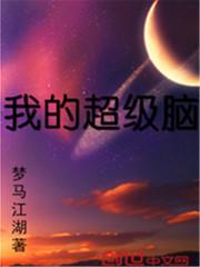 西班牙艳星