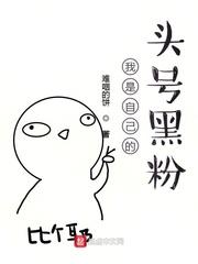 师傅教我与师兄双修