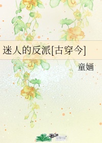 公车教师系列第38部分