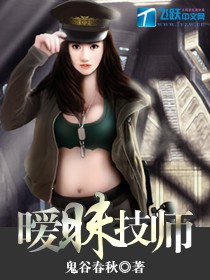 新任女教师在线观看