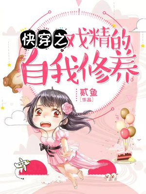 双子母性本能动漫完整版