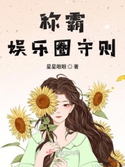 女神漫画免费观看