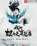 高h乱np三代