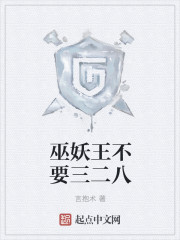 乡村教师的艳福txt