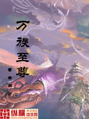 魔道祖师车图非常详细的那种