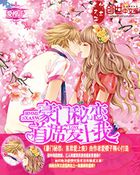 婉芳作品之二稚嫩20p