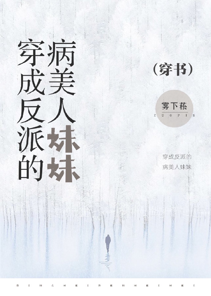 听雪楼免费观看