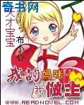 秘密教学漫画免费完整版在线