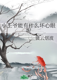 着魔无删减版在线观看