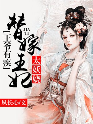 某天成为公主第二季漫画