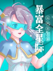 白猫师尊肉在第几章