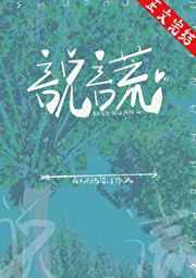 秋霞2024免费鲁丝片汉语版