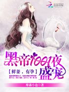 男变女改造生殖小说