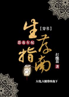 狂欲总裁65一85未删减