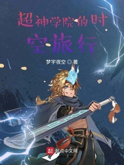 龙珠gt漫画