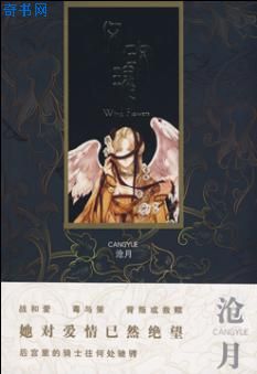 镇仙宗小师叔闭关十年