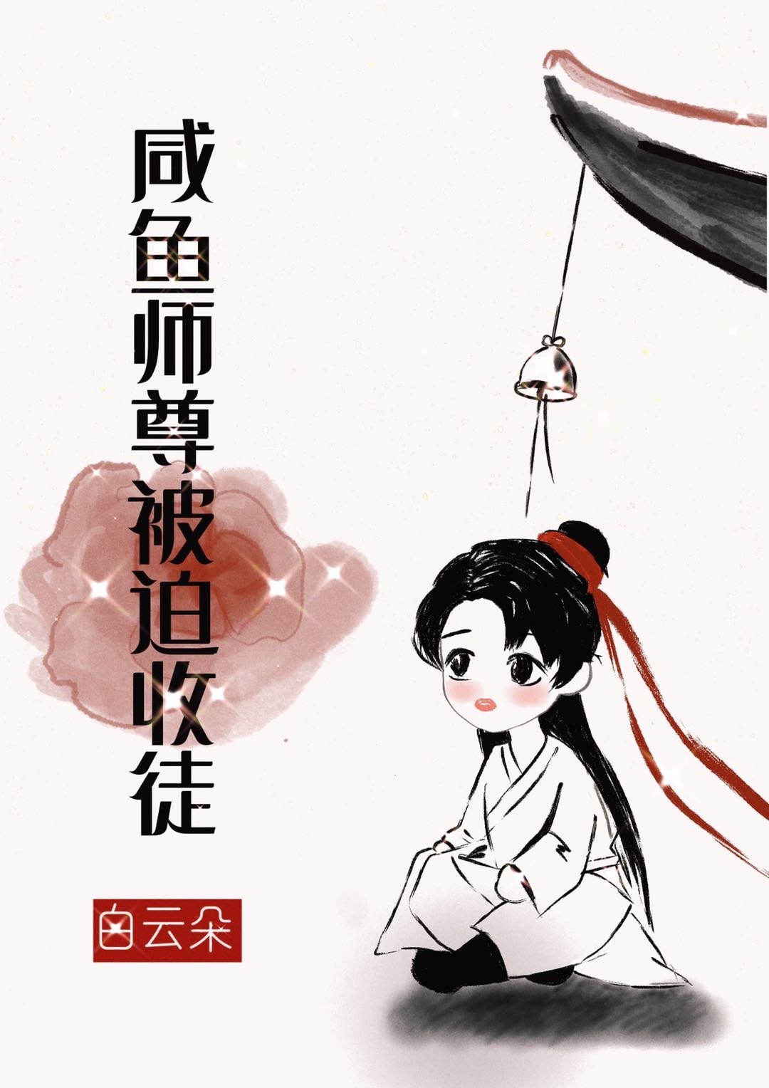 无上装透视表演