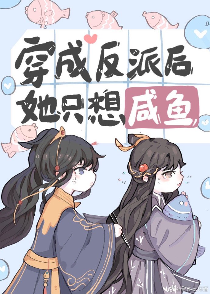 挠脚心图片漫画大全