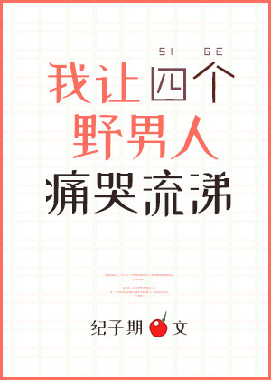 年轻女教师韩国中字2024