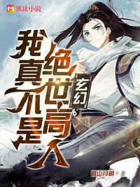 歪漫画登录页面入口弹窗秋蝉