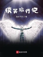 《人世间》在线观看免费西瓜视频