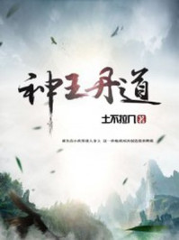 三国无双7猛将传