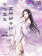 美女下面无遮挡