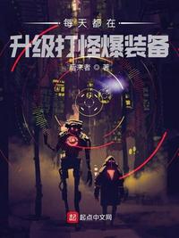 无上进化