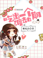 夜蒲喜爱2电影完整版