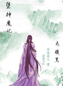 教师的诱惑电影完整版