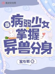 不忠未删减版145分钟