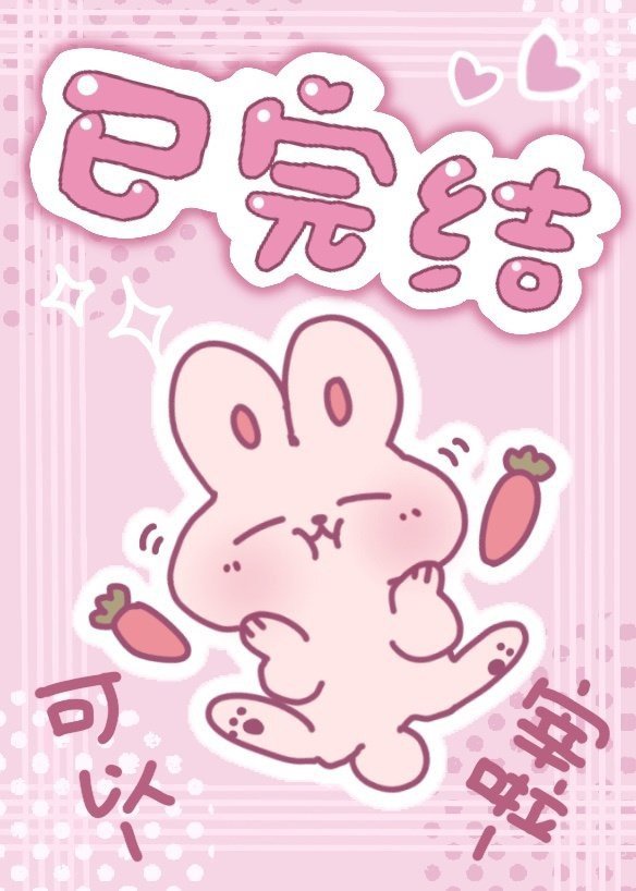 谜妹漫画去广会员破解最新.apk